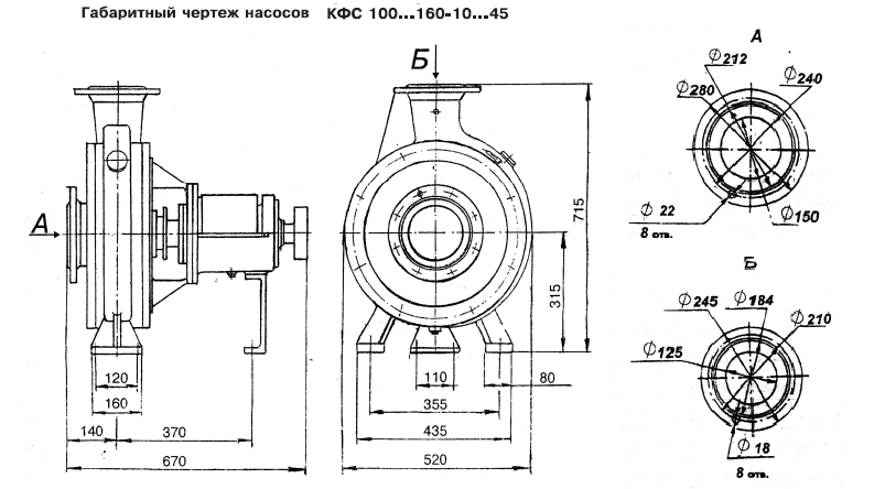 Корпус насоса чертеж