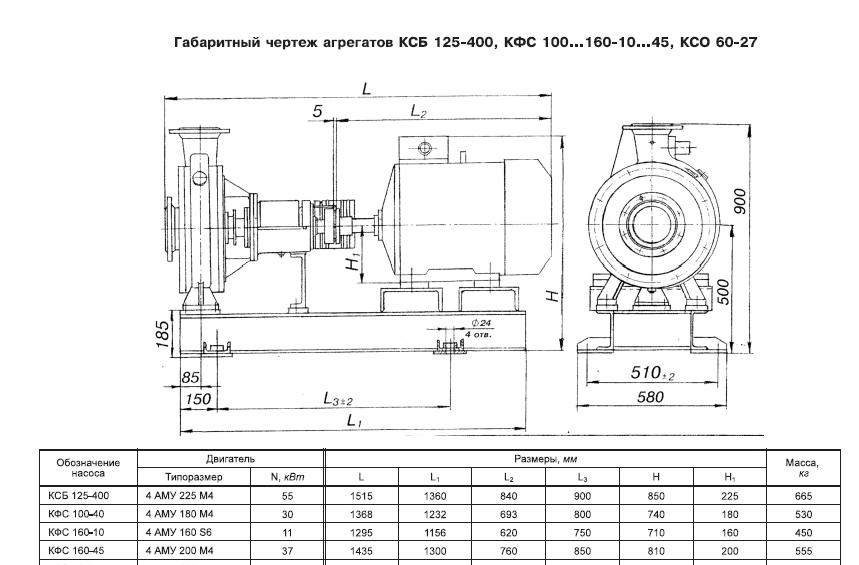 Насос анс 60 схема